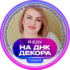 Мария Кочегарова, 05.05, Камышин