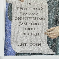 Иван Зеленкин, 19.03, Екатеринбург