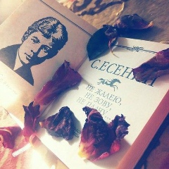 Макс Белый, 17.08.1998, Алматы