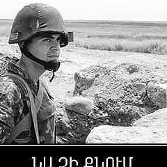 Alen Hakobyan, Капан