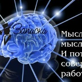 Сергей Одесский