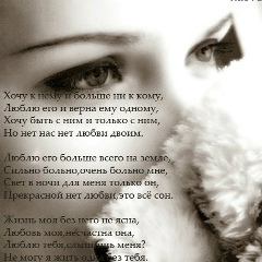Ленора Турсунова, 01.04.1999, Казань