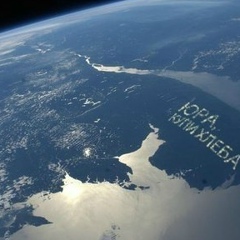 Yura Out, 01.07, Москва