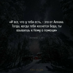 Артур Арсамаков, Москва