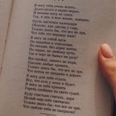 Александр Койчев, 16.10.1986, Нижний Тагил