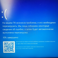 Алексей Стенюхин, 19.04.1987, Гомель