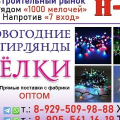 Жанна Новый-Год-Товарный, 17.02.1988