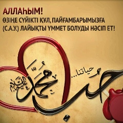 Аяулы Жумабек, 28.03.1993, Алматы