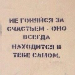 Аня Арутюнян