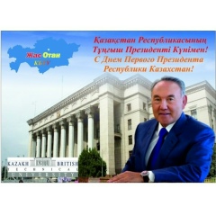 Аят Акылбеков, 24.04.2000, Тараз