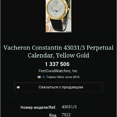 Nazarali Batyrov, 13.12.2000