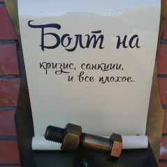 Алексей Биченов, Сыктывкар