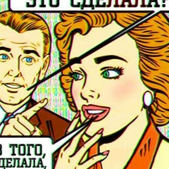 Саша Мятная, 24.07, Москва