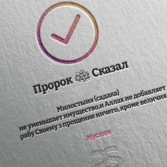 Асер Хоконов, 13.03.1997, Москва