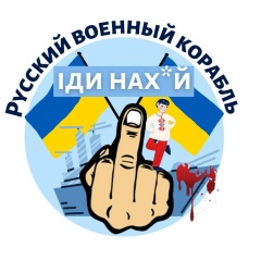 Коля Романенко, 16.12, Днепр (Днепропетровск)