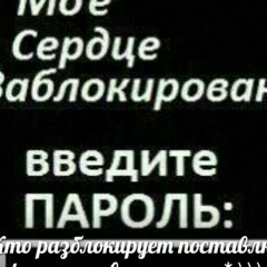 Nazugum Nazarova, 09.06.1996