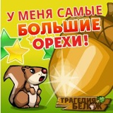 Диана Бергина, 03.05.1999, Кинель