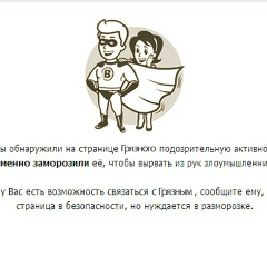 Грязный Гари