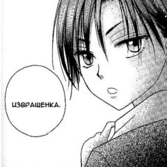 Анна Конакова