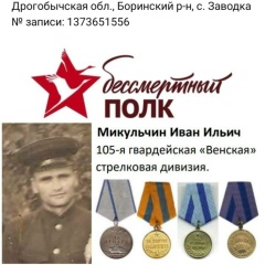 Rostislav Mikulchin, Санкт-Петербург