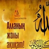 Asem Itkulova, 25.03.1980, Петропавловск