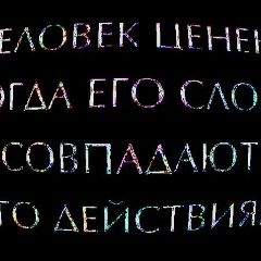 Зуля Муташова