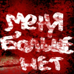 Мария Семёнова, 12.07.1994, Казань