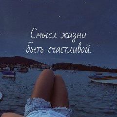 Катя Намісняк, 13.05.1991, Ровно