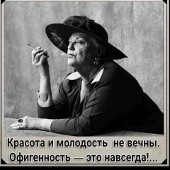 Елена Катюшина, 29.02, Москва