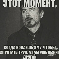 Ислам Мандиев, 16.11.1999, Урус-Мартан