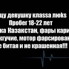 Руслан Сидакасымов, 21.04.1990, Алматы