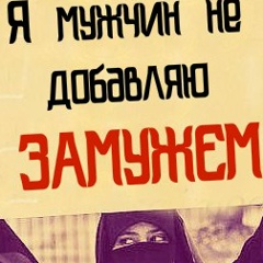 Умм Абдуллах