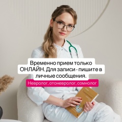 Анна Горбунова, 21.01, Пенза