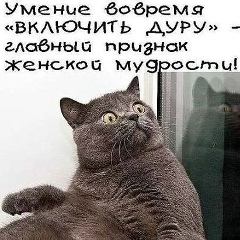 Ольга Вайденкеллер, Полысаево