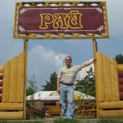 Петр Цаллагов, 23.02.1961, Москва