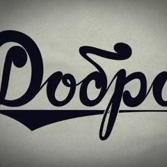 Азат Тарих, 05.04.1990, Москва