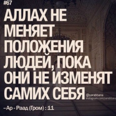 Милана Омарова, 12.02, Грозный