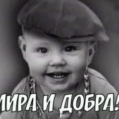 Артём Чиж, Москва
