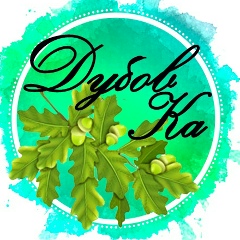 Екатерина Дубовцева, 18.02