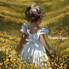 Надежда Кривогорницына, Москва