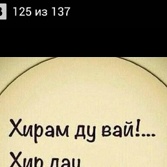 Малкан Акмурзаева