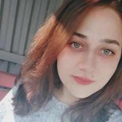 Ирина Назарова, 03.02.1999, Первоуральск