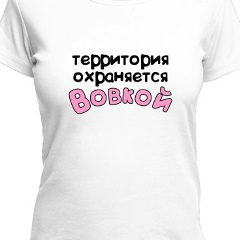 Валерия Сыромятникова, 23.09.1976, Москва