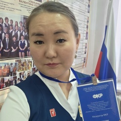 Светлана Шантакова, 07.11, Улан-Удэ