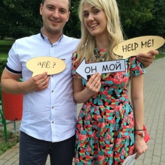 Юлия Васько, 28.07.1988, Минск