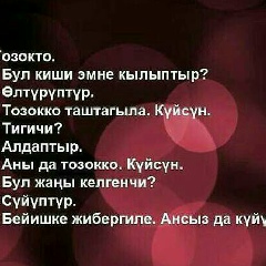 Дастан Назарбаев, 14.08.1990