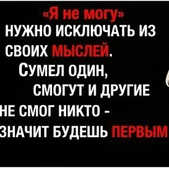 Rashid Idayatov, Москва