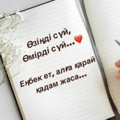 Зина Дарибай, 05.10.1976