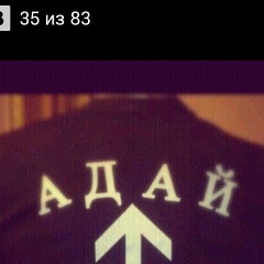 Janai Torebaev, 30.03.1990, Актау