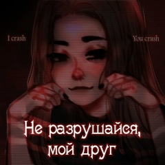 Полина Казакова, 05.03.2000, Москва